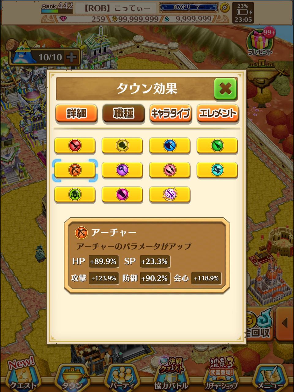 白猫 タウンは宿屋とかも全部更地にしてスッキリしたい 素人がプロっぽくまとめーる 白猫 タウンは宿屋とかも全部更地にしてスッキリしたい 素人がプロっぽくまとめーる
