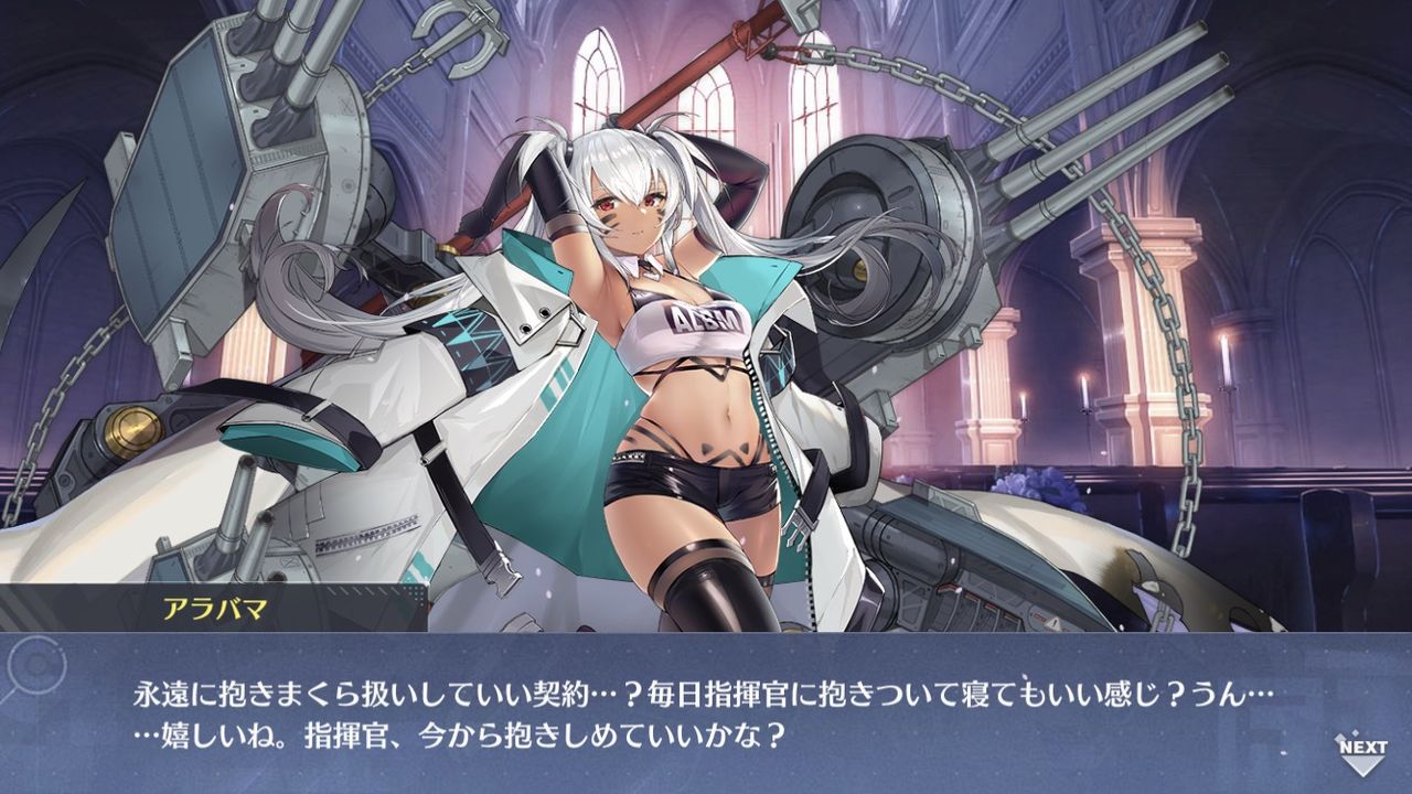 1000以上 アラバマ アズールレーン アラバマ アズールレーン