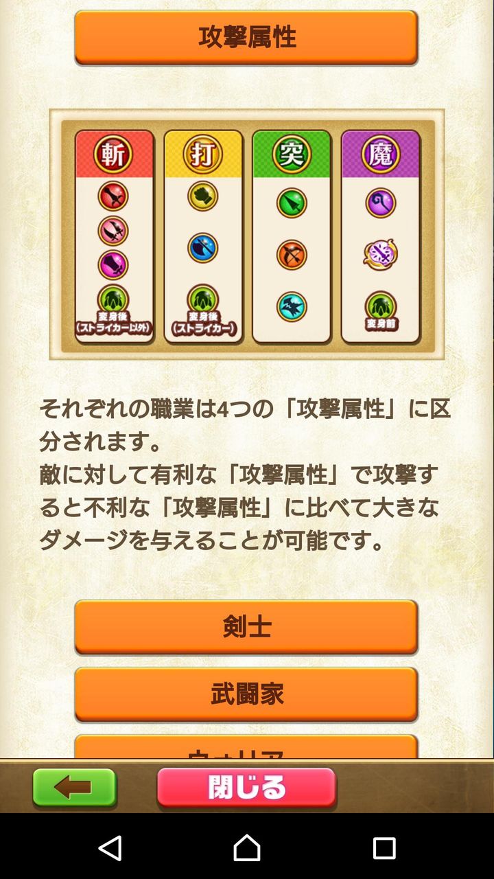 白猫 職の詳細はココから見られるぞ 素人がプロっぽくまとめーる 白猫 職の詳細はココから見られるぞ 素人がプロっぽくまとめーる