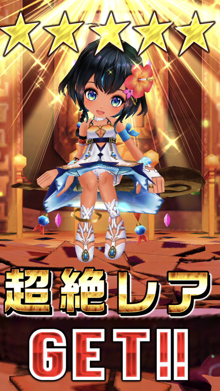 ガチャ 白猫まとめ ガチャ 白猫まとめ