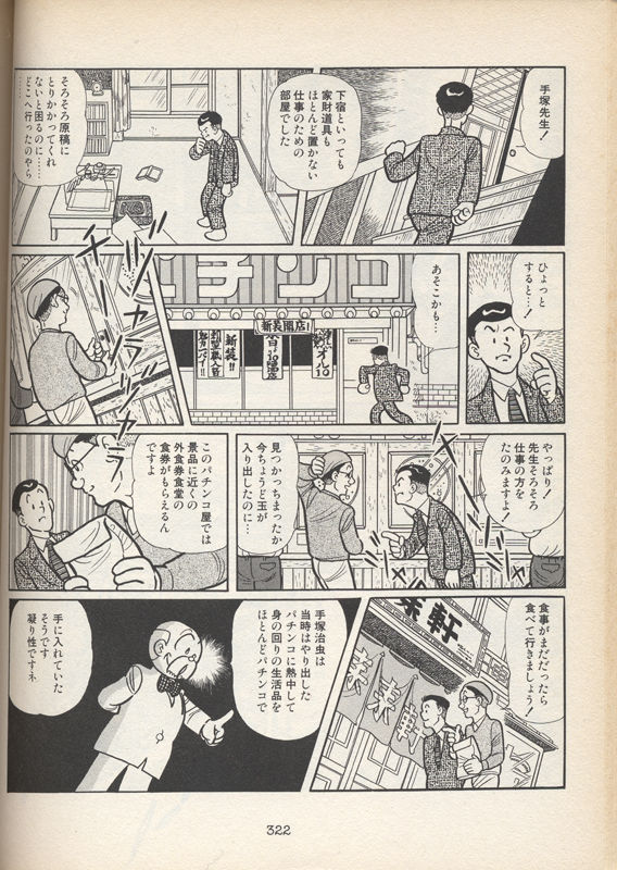 Crワンピースも近い未来導入か この中吊りみて幻滅した Crワンピースも近い未来導入か この中吊りみて幻滅した