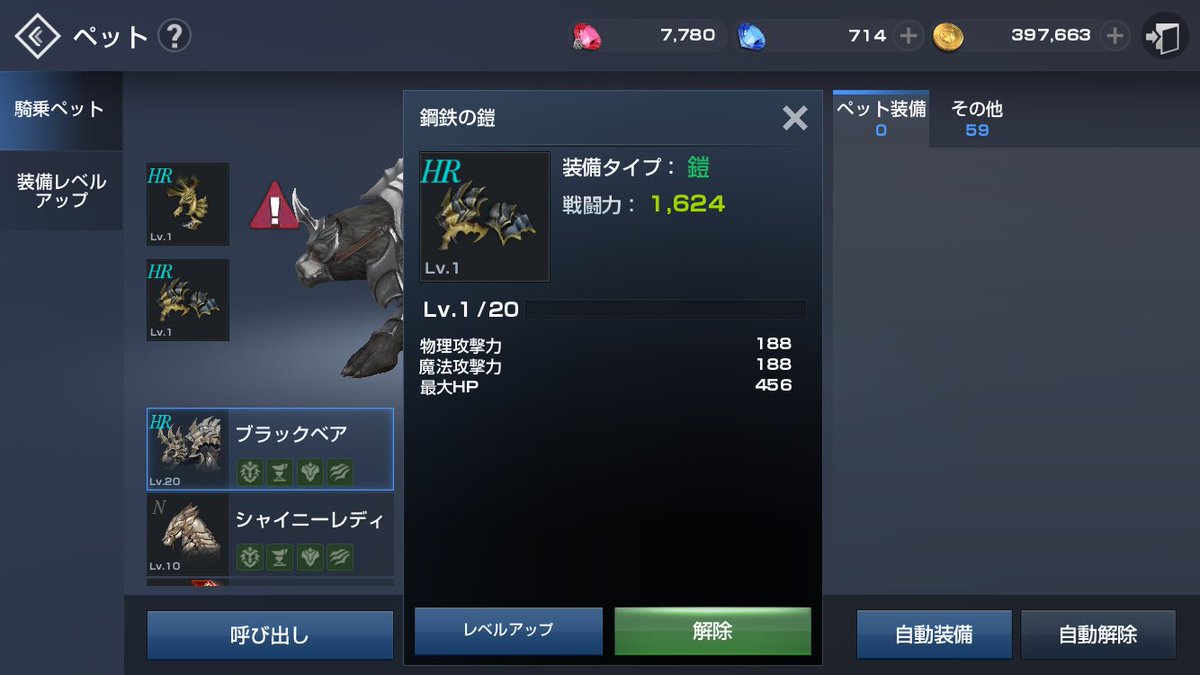 リネレボ 悲報 初期にほうき購入勢 オプションがついてない不具合がある模様 速報 リネレボ攻略情報まとめ リネレボ 悲報 初期にほうき購入勢 オプションがついてない不具合がある模様 速報 リネレボ攻略情報まとめ