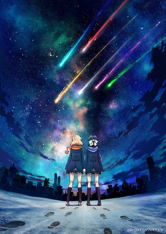 戦姫絶唱シンフォギアxvのキービジュアル公開来てたぞー お前ら死ぬのか 戦姫絶唱シンフォギアxvのキービジュアル公開来てたぞー お前ら死ぬのか
