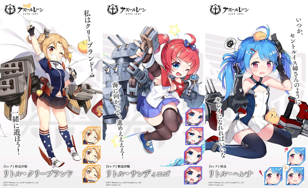 アズレン 劣化anmiと言われていたalisa絵師 無事成長を遂げる ロリ以外も見てみたいわ アズールレーン Gameinn