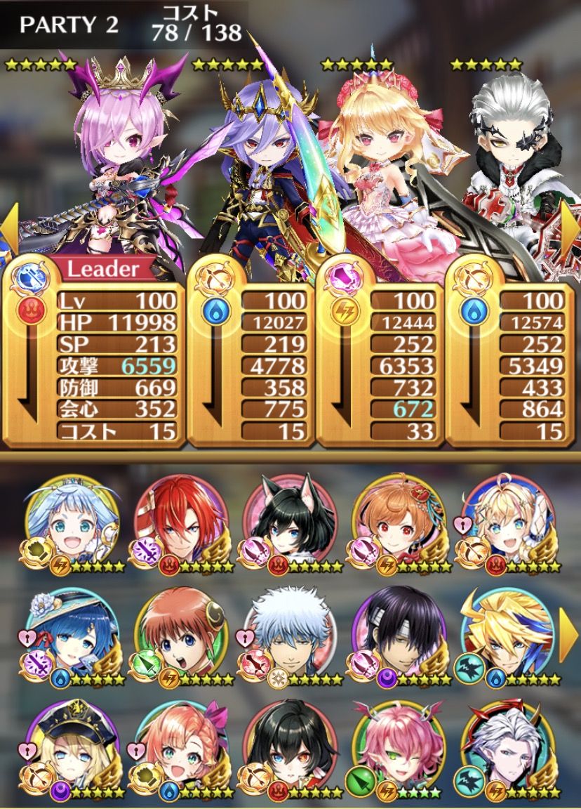 白猫 五周年の目玉 新職はマジックガンナー実装か 素人がプロっぽくまとめーる