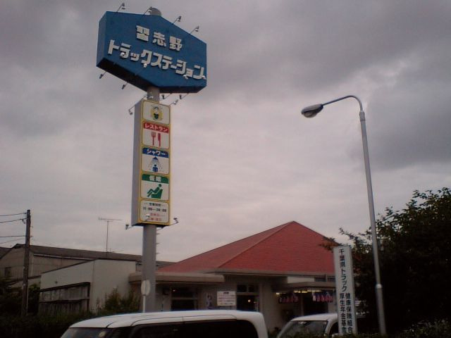 豚ハラミ肉キムチ煮込み定食でご座居ます ブログ あさやんの独りよがりな独り言