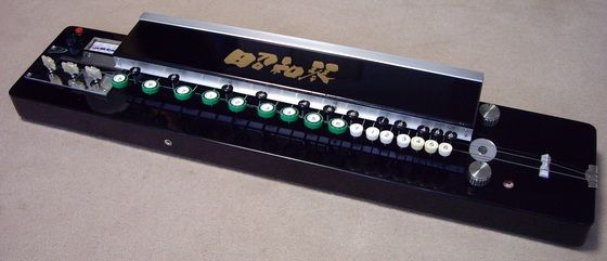 人気特価 昭和琴 初期型と新型のサウンドチェック アサフのblog「お : パーカッション・打楽器