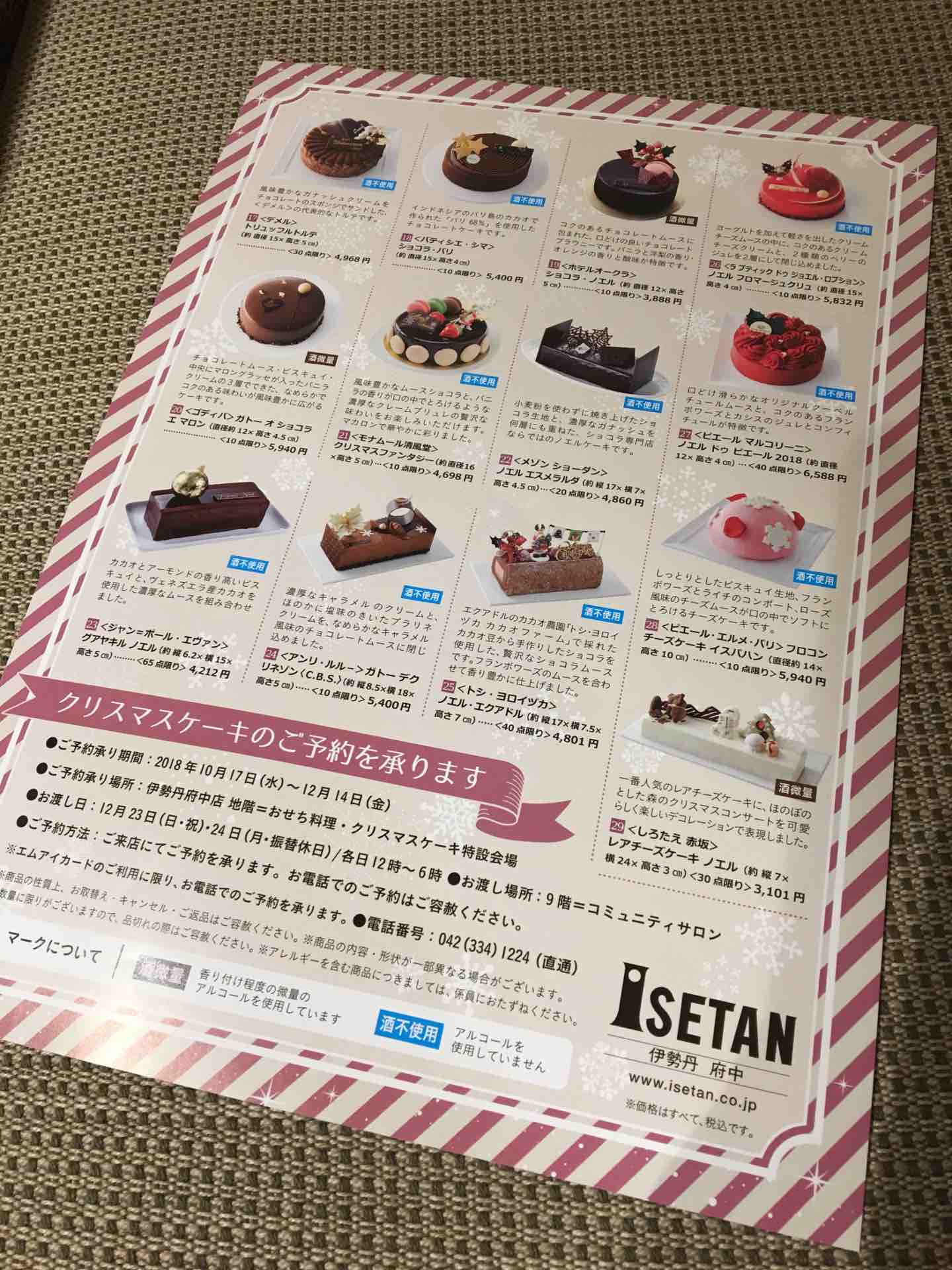 鶏つくね 10 6 peaceでいこう 鶏つくね 10 6 peaceでいこう