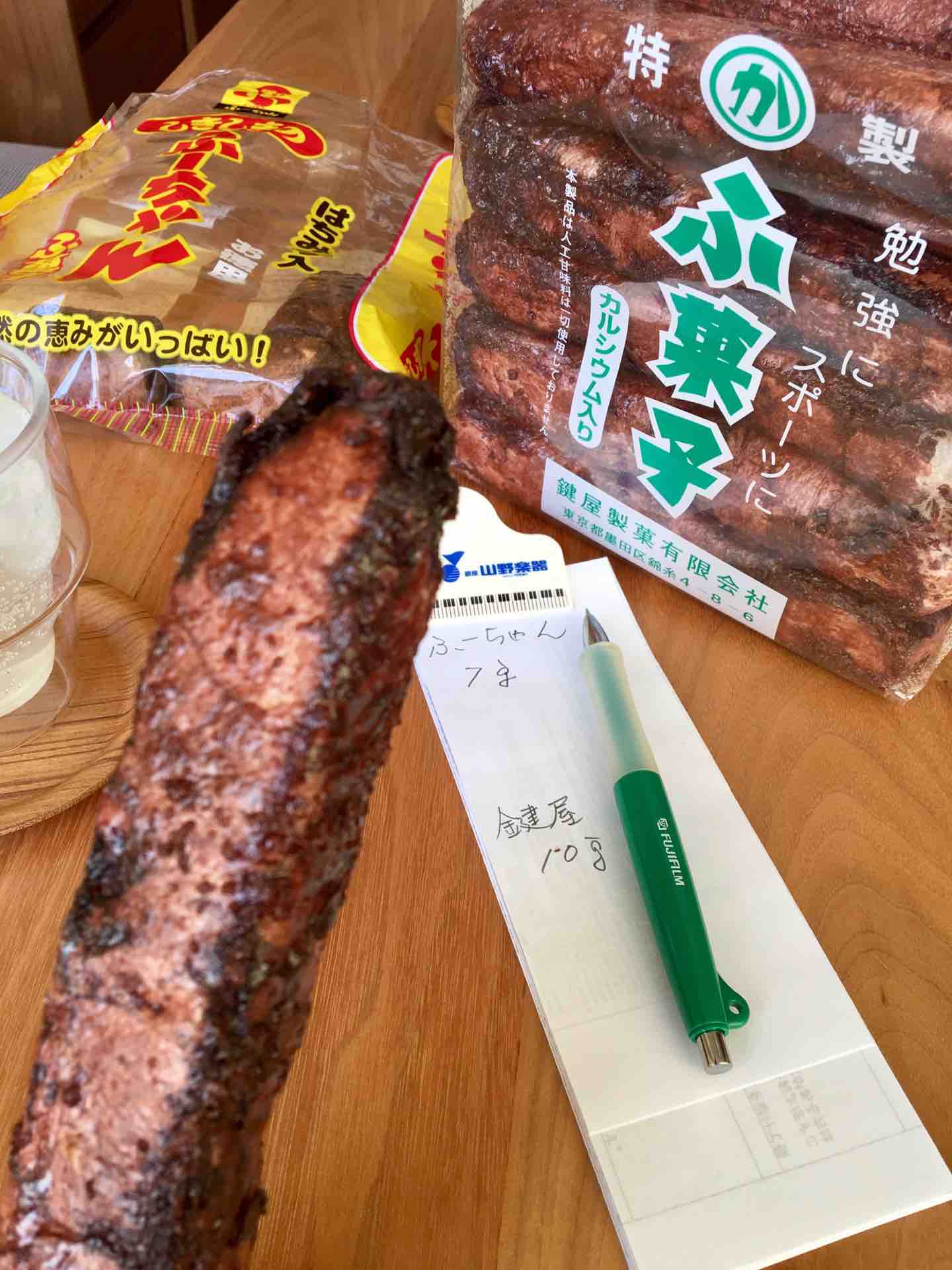 お茶請け 3 3 peaceでいこう お茶請け 3 3 peaceでいこう