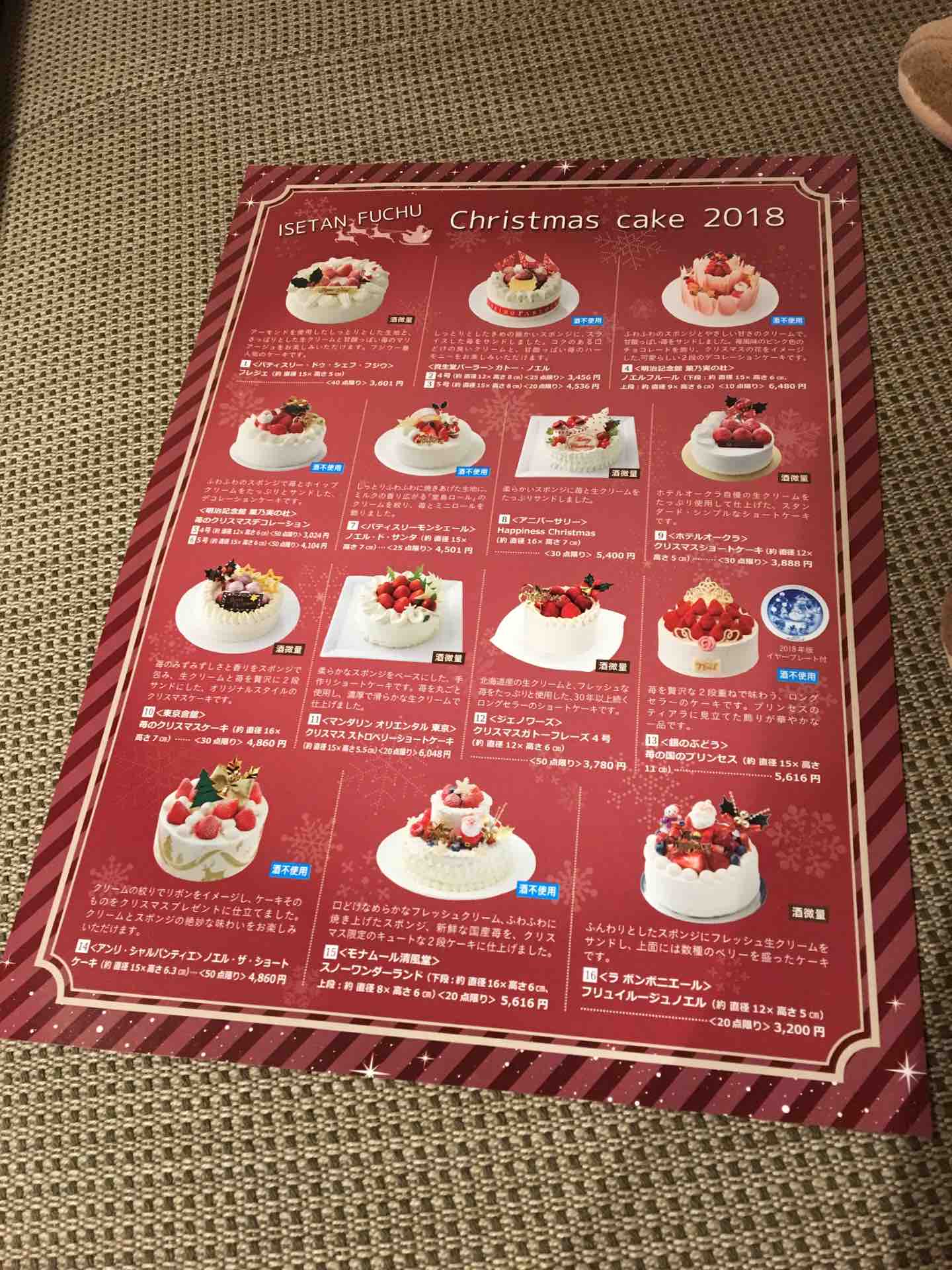 鶏つくね 10 6 peaceでいこう 鶏つくね 10 6 peaceでいこう