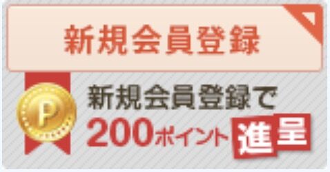 スクリーンショット 2023-12-13 15.21.07