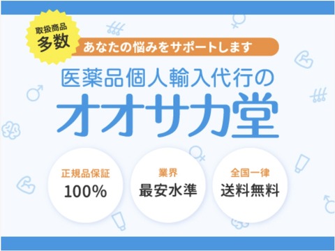 スクリーンショット 2024-09-10 14.38.24