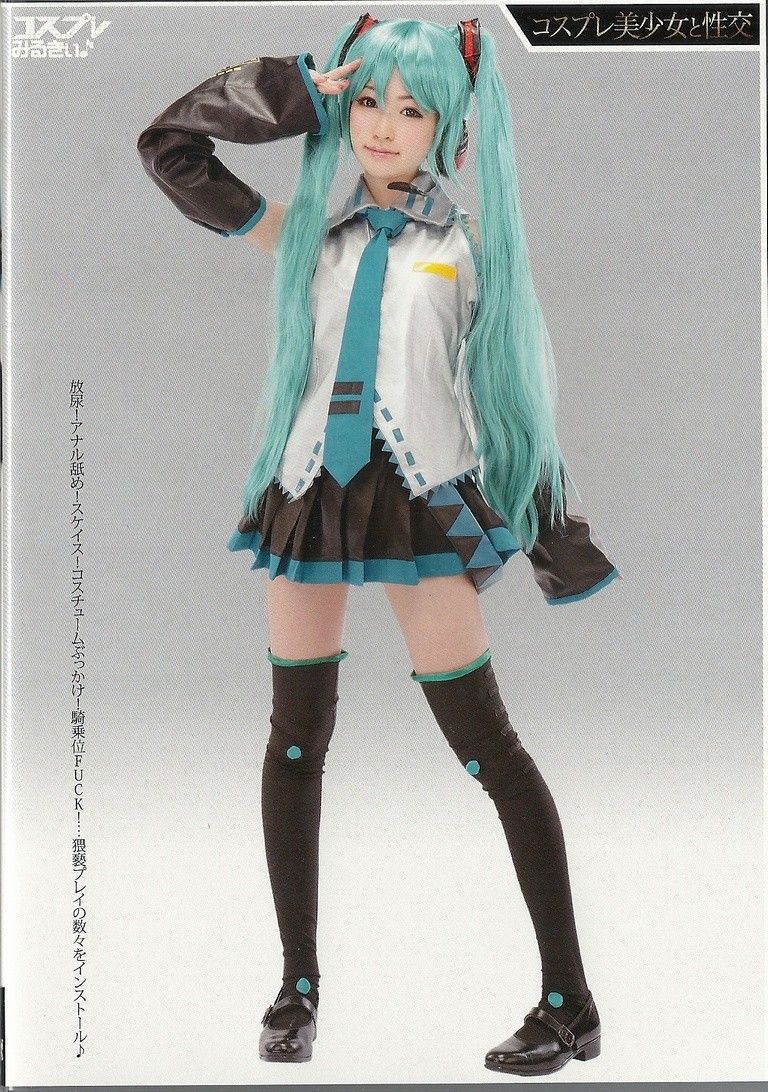 みづなれい  コスプレ AV　初音ミク 