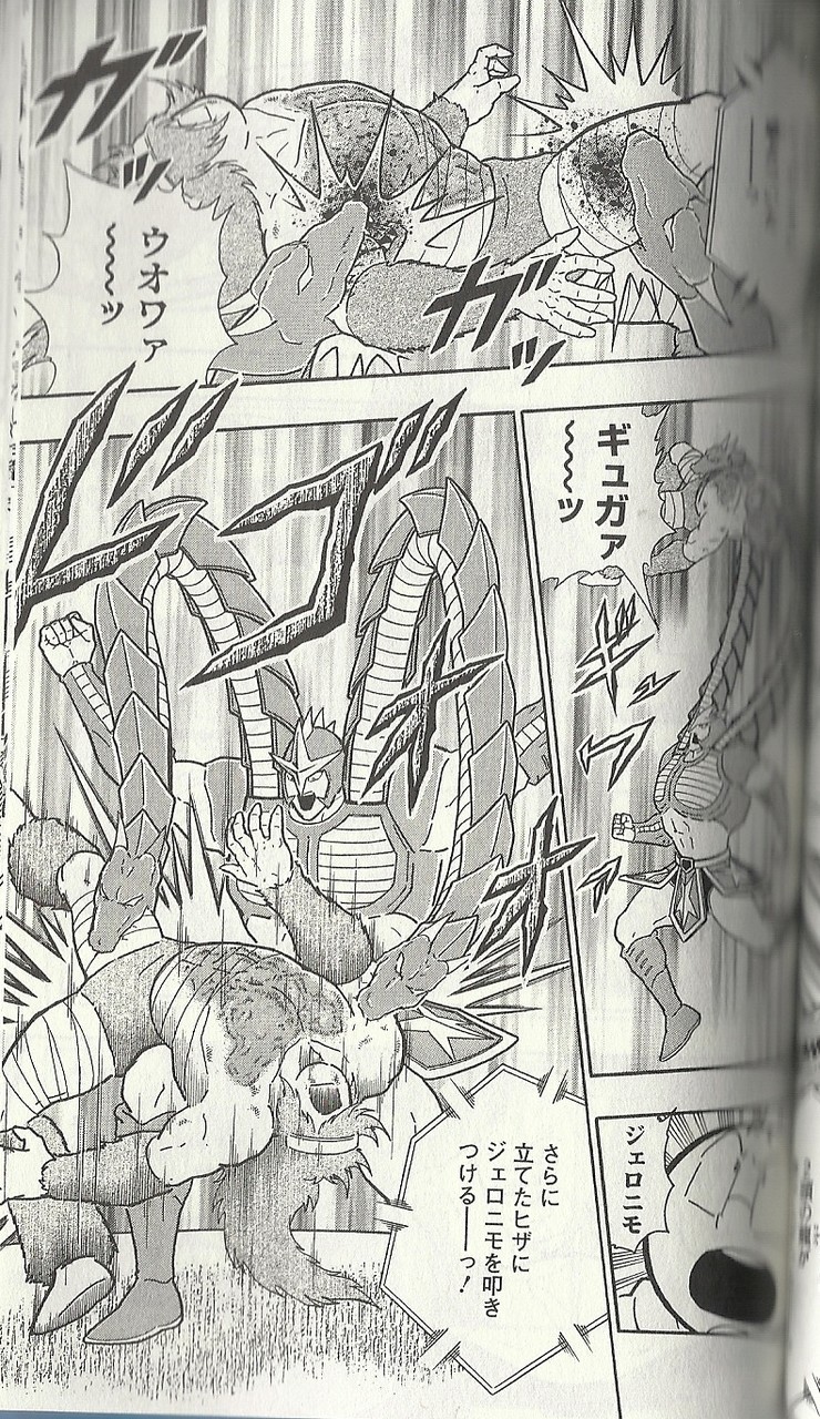 プロかませ犬超人ジェロニモさん またもフルボッコに キン肉マン 41巻 アサガヲblog