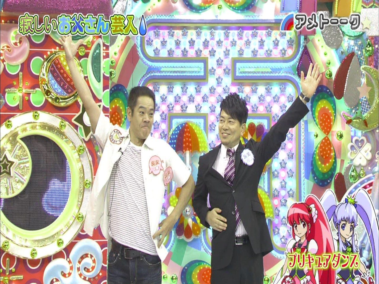 放送事故 アメトークでゴリラ二匹がハピネスチャージプリキュアダンス アサガヲblog