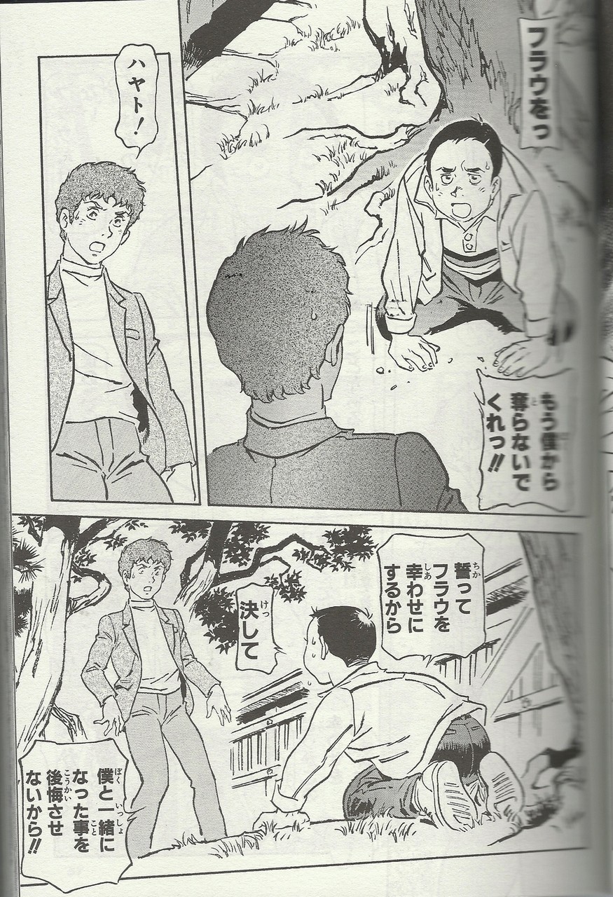 ジ オリジン 一年戦争終結から2年 ハヤト まさかのアムロに土下座 アサガヲblog ジ オリジン 一年戦争終結から2年 ハヤト まさかのアムロに土下座 アサガヲblog