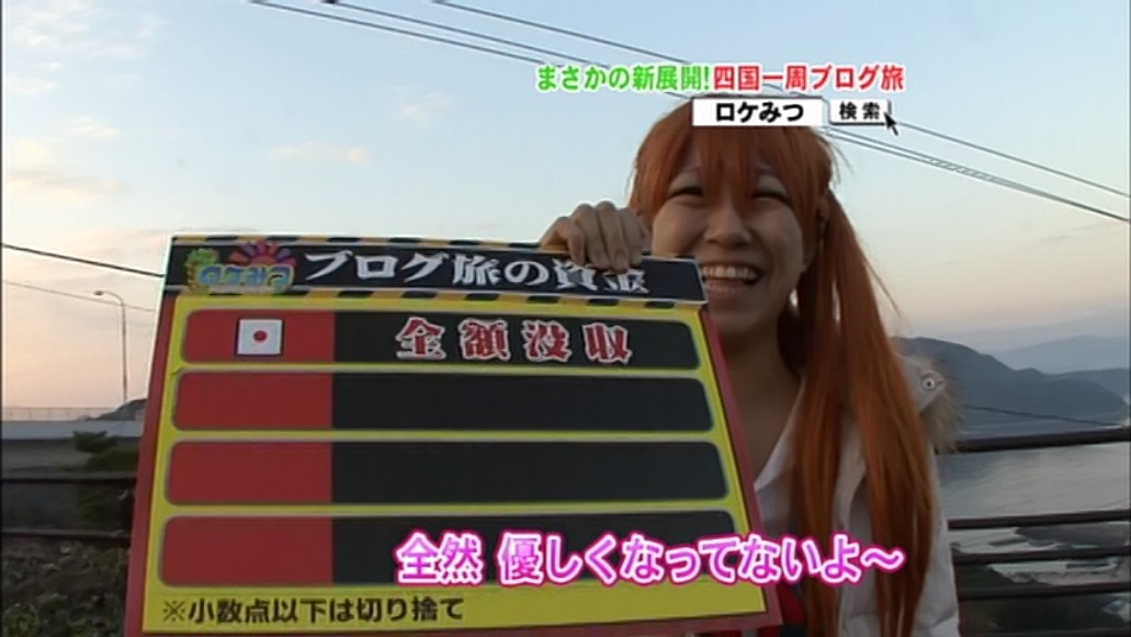 タイムセール ロケみつ 桜 稲垣早希の関西 四国一周 西日本ブログ旅1 22 Dvd ブルーレイ Www Theshannon Com Uy