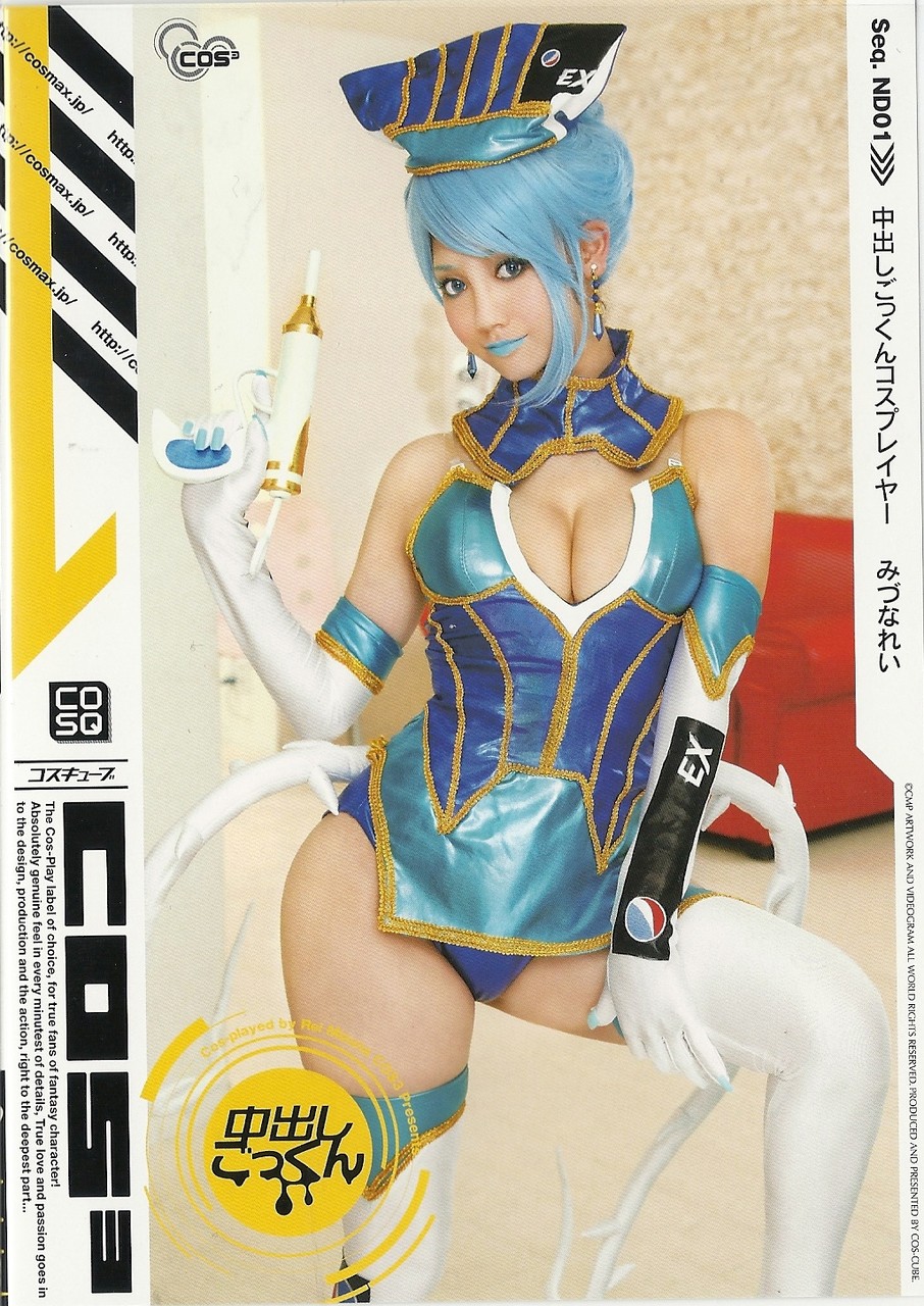 みづなれい  コスプレ AV　初音ミク 