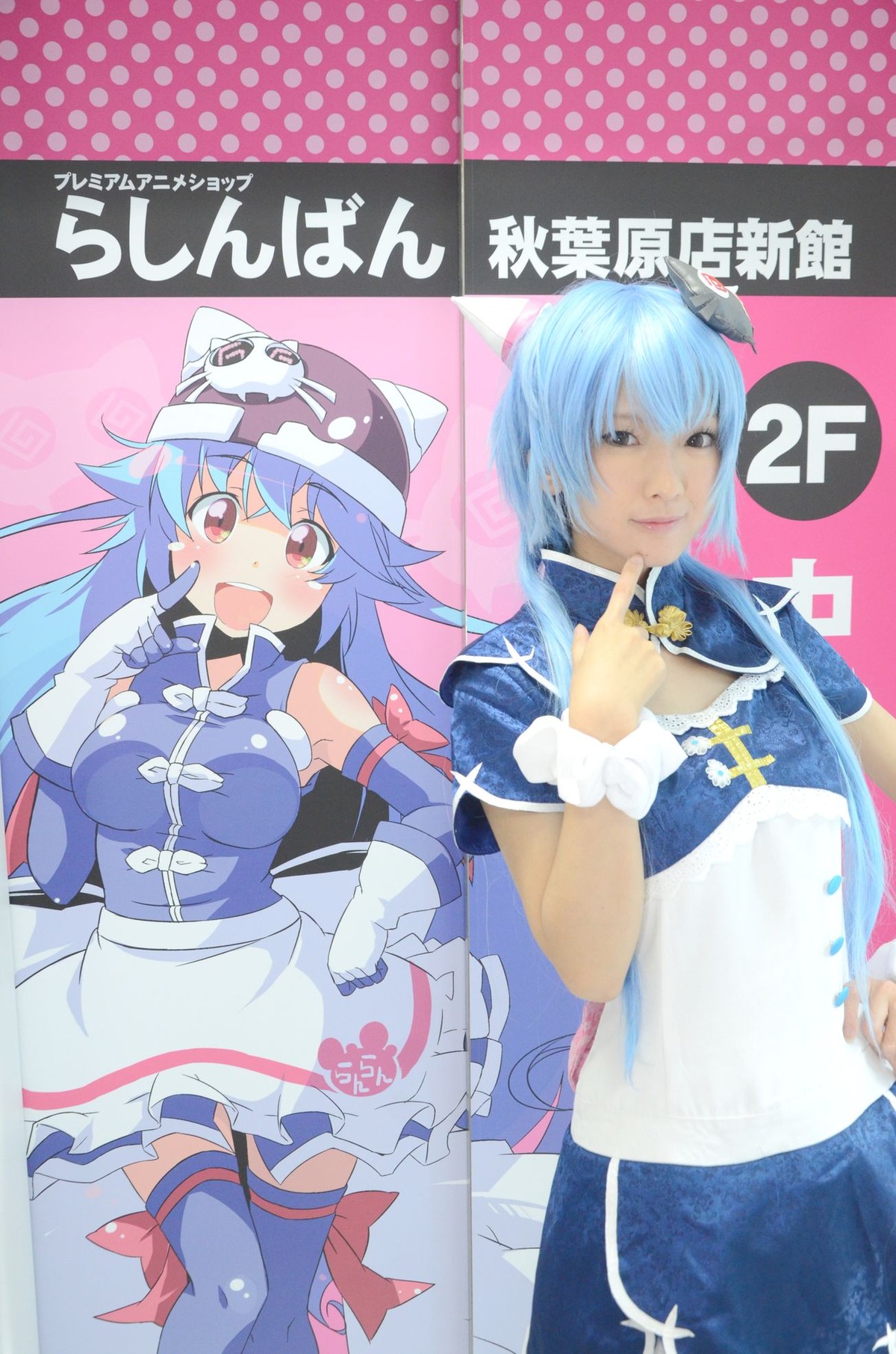 天使 らしんばん 秋葉原店新館 人気レイヤー 火将ロシエル 1日店長イベントレポート 降臨 アサガヲblog