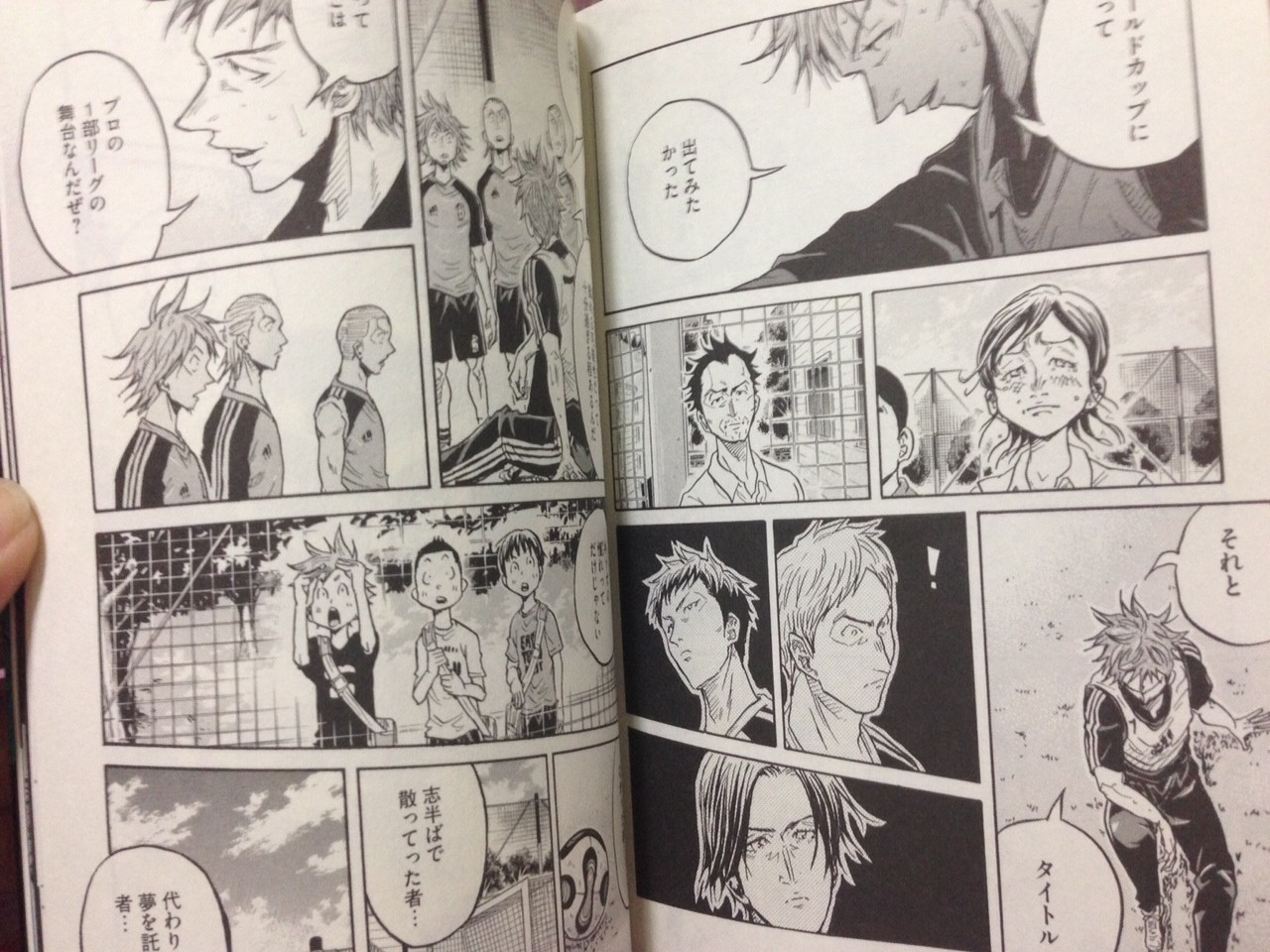 Giant Killing Vol 30 レビュー アサガヲblog