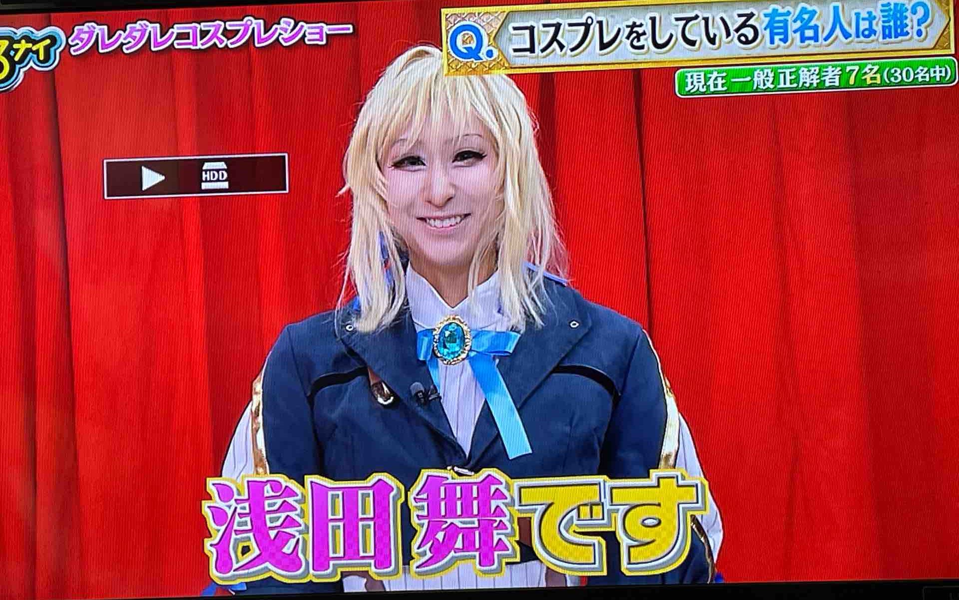 芸能人コスプレ ぐるナイ で エミリア ヴァイオレット 鬼舞辻無惨 コス 過去一やべぇｗ アサガヲblog