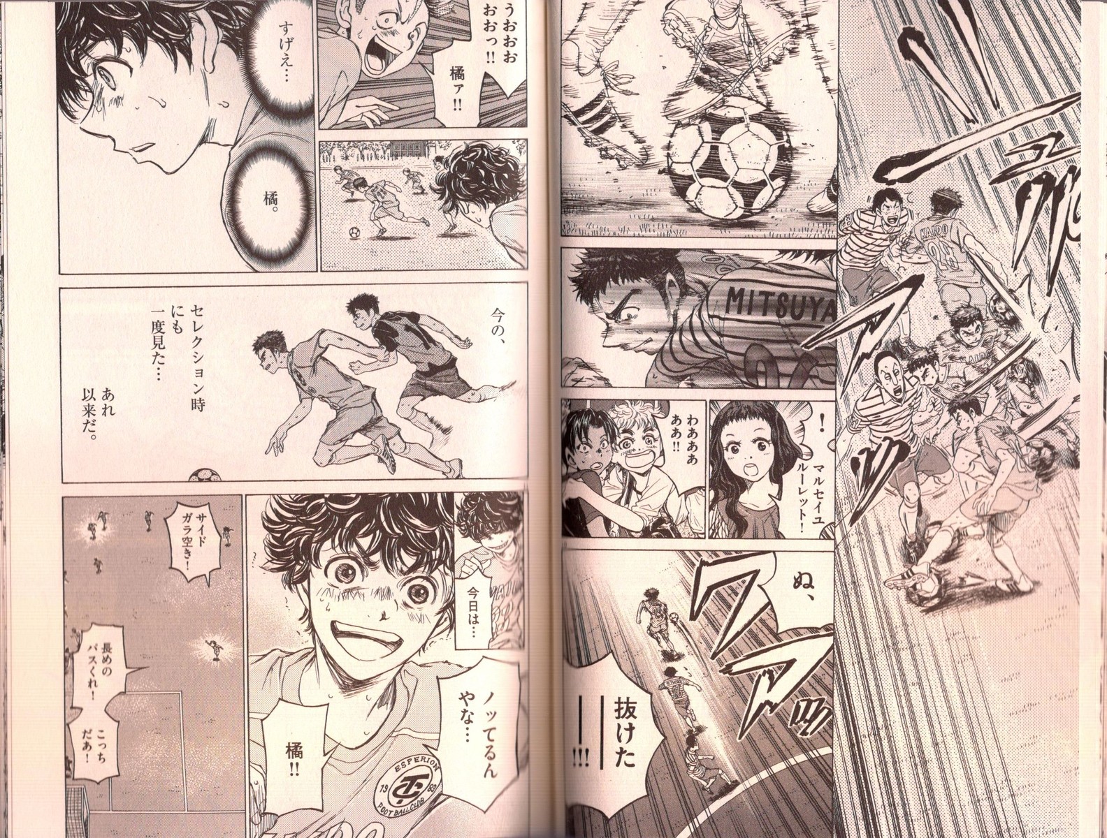 主人公はサイドバック アオアシ 10巻 レビュー アサガヲblog