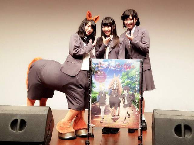 声優コスプレ セントールの悩み のケンタウロスコｗｗｗｗ アサガヲblog