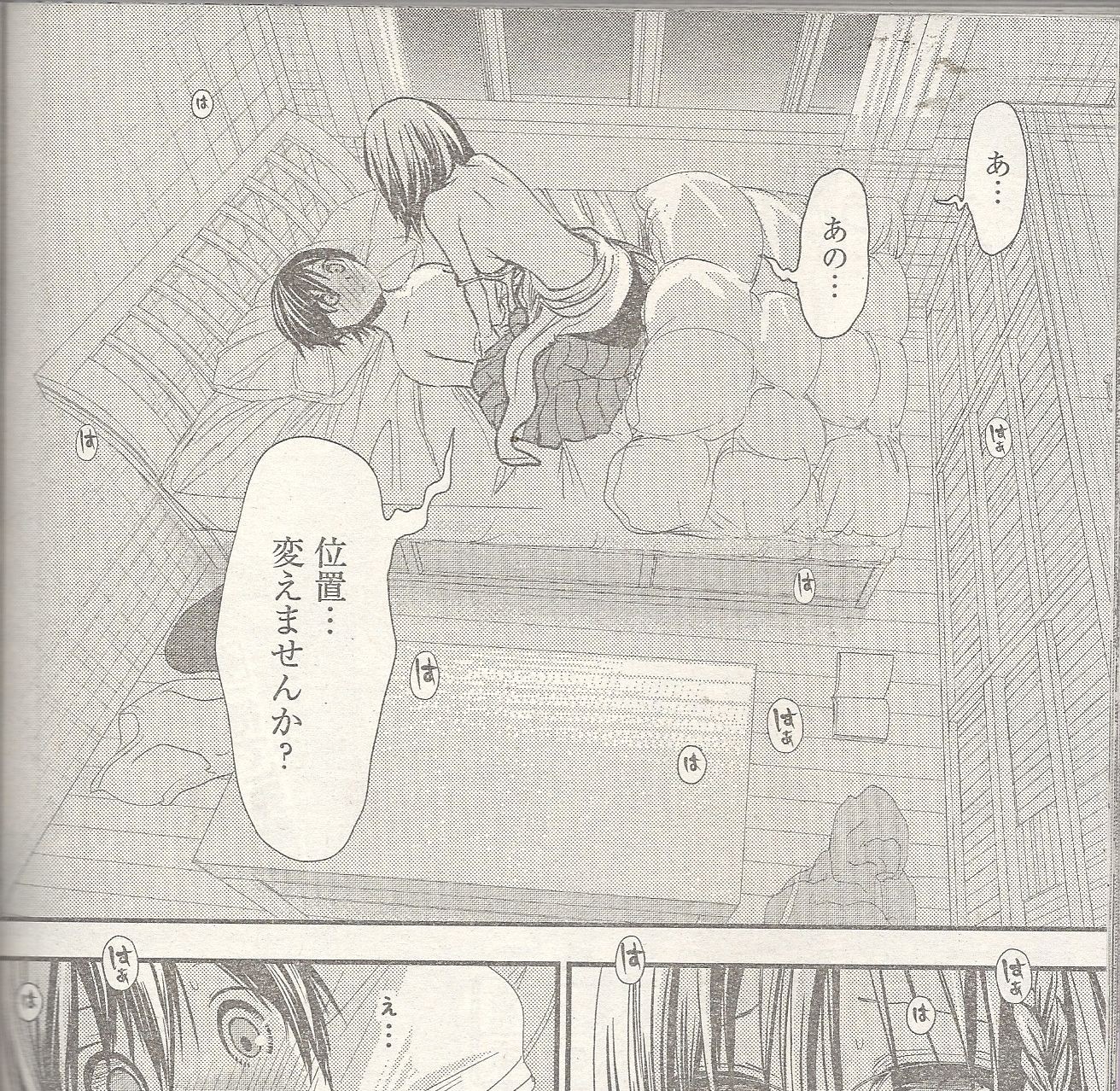 今週のヤングジャンプに巨乳ちゃんが その夜 人生初めて 夜通しセック した アサガヲblog 今週のヤングジャンプに巨乳ちゃんが その夜 人生初めて 夜通しセック した アサガヲblog