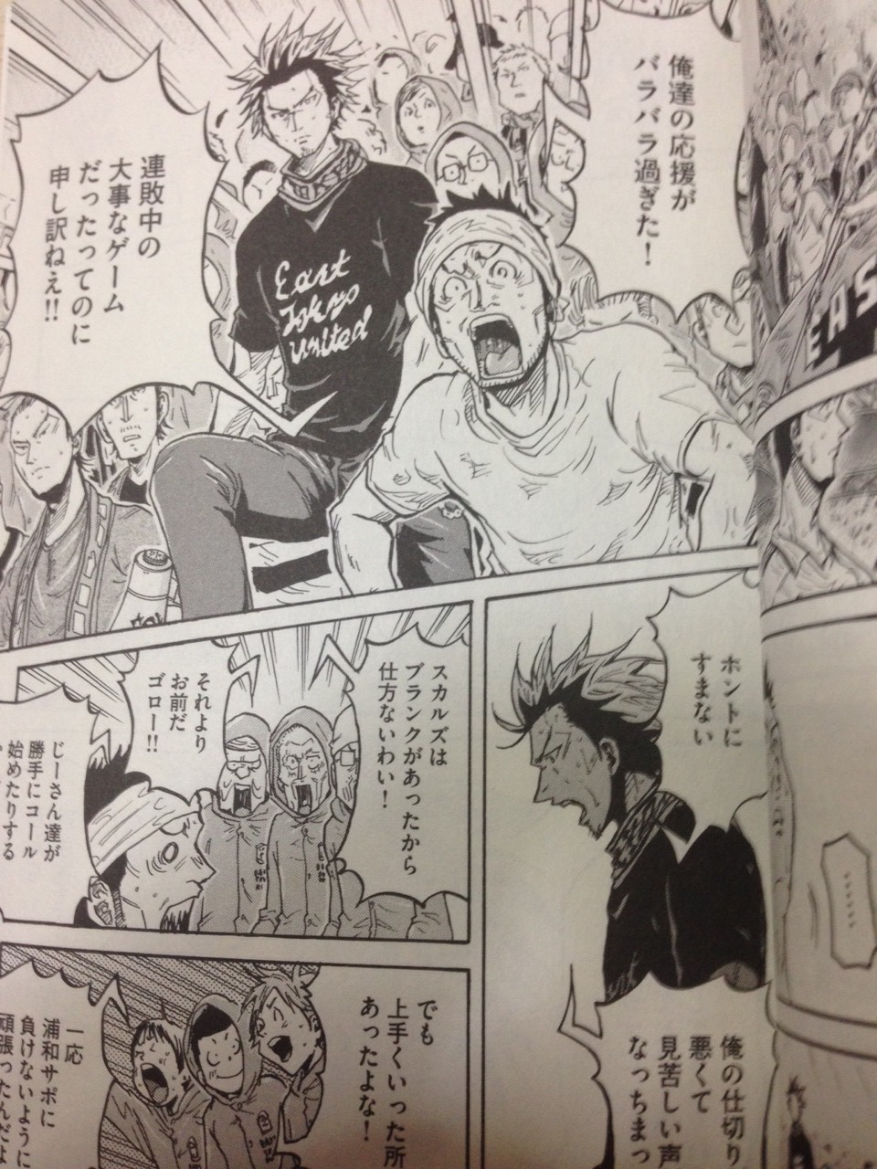 Giant Killing Vol 30 レビュー アサガヲblog Giant Killing Vol 30 レビュー アサガヲblog