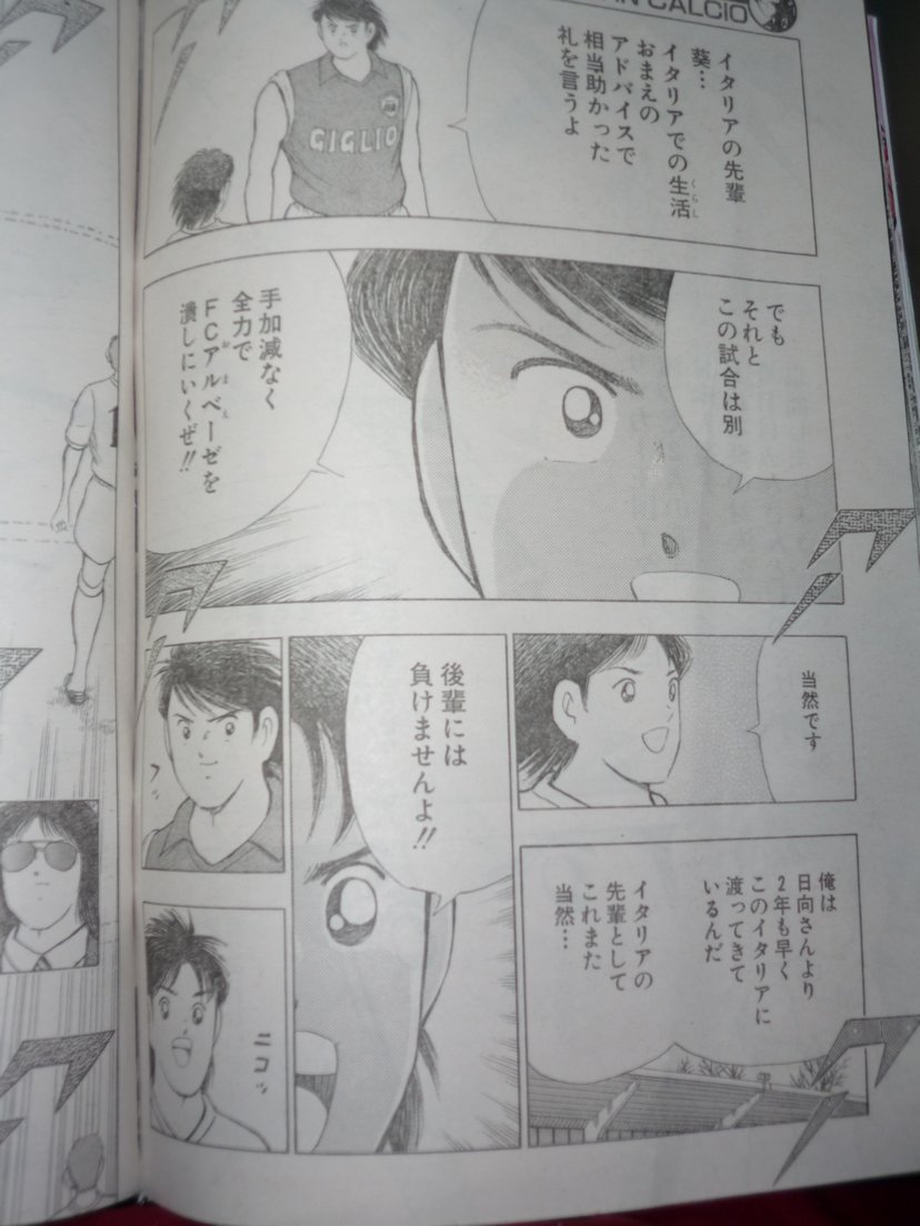 日向小次郎 脱いでもヒドイんです コジロー マッパ アサガヲblog