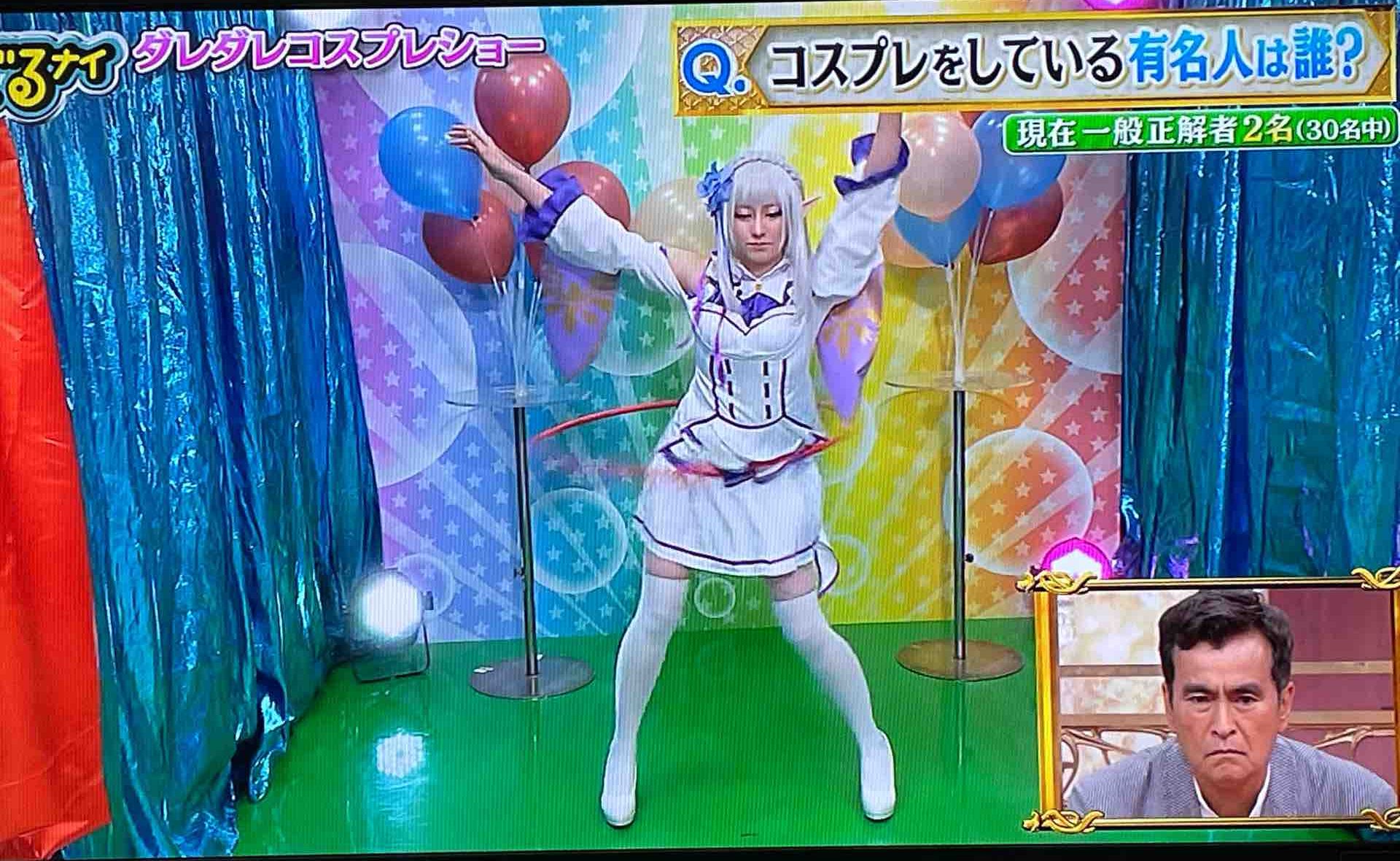 芸能人コスプレ ぐるナイ で エミリア ヴァイオレット 鬼舞辻無惨 コス 過去一やべぇｗ アサガヲblog