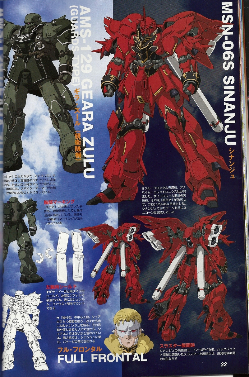 ぬるガノタが買う 月刊ガンダムエース9月号 10 アサガヲblog ぬるガノタが買う 月刊ガンダムエース9月号 10 アサガヲblog