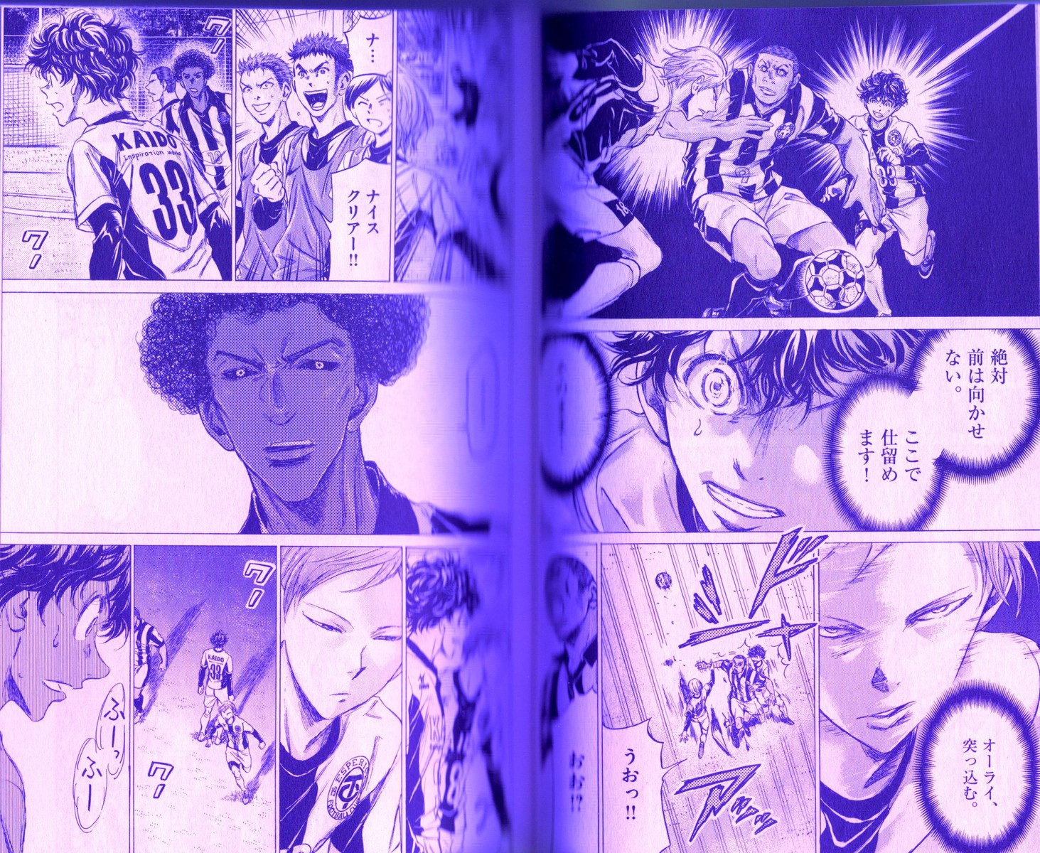 当たり前に 意識する ことで変わるサッカー アオアシ 18巻 レビュー アサガヲblog 当たり前に 意識する ことで変わるサッカー アオアシ 18巻 レビュー アサガヲblog