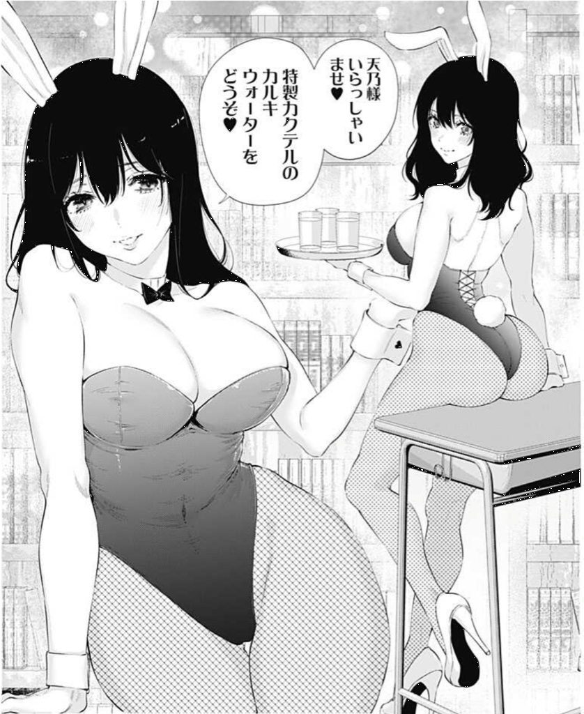 ２．５次元の誘惑】第８２話「まり姉とお勉強ですっ！」感想 : アサガヲBlog