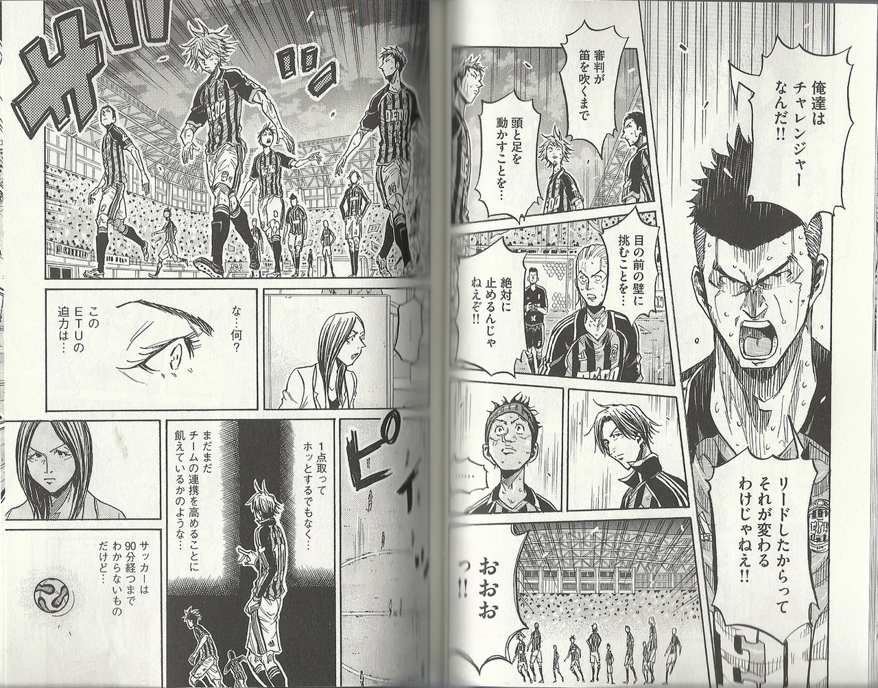 Giant Killing Vol 27 レビュー アサガヲblog