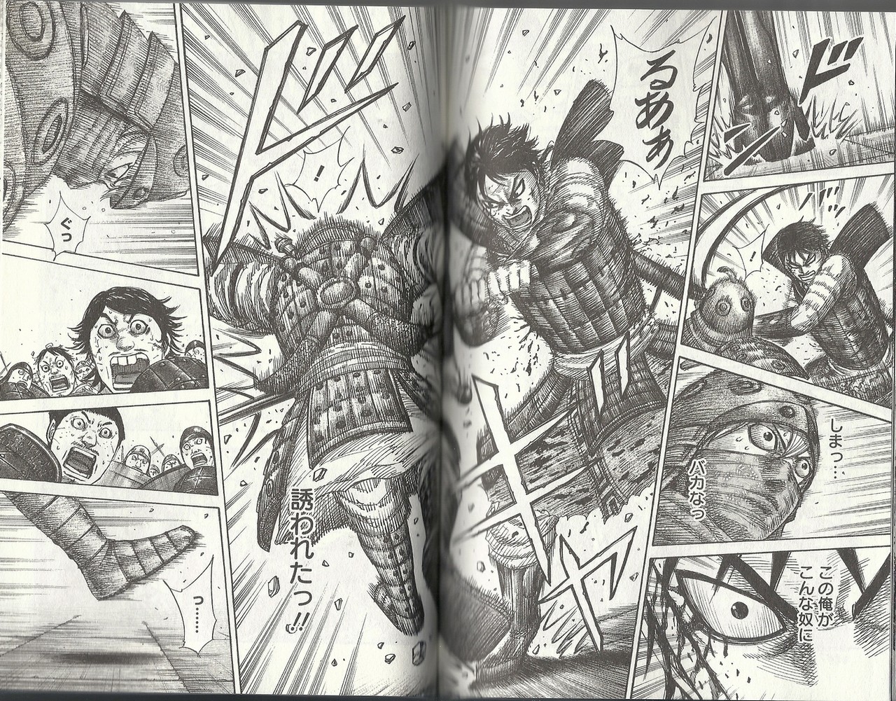 68 以上節約 キングダム31 59巻 おまけ 青年漫画