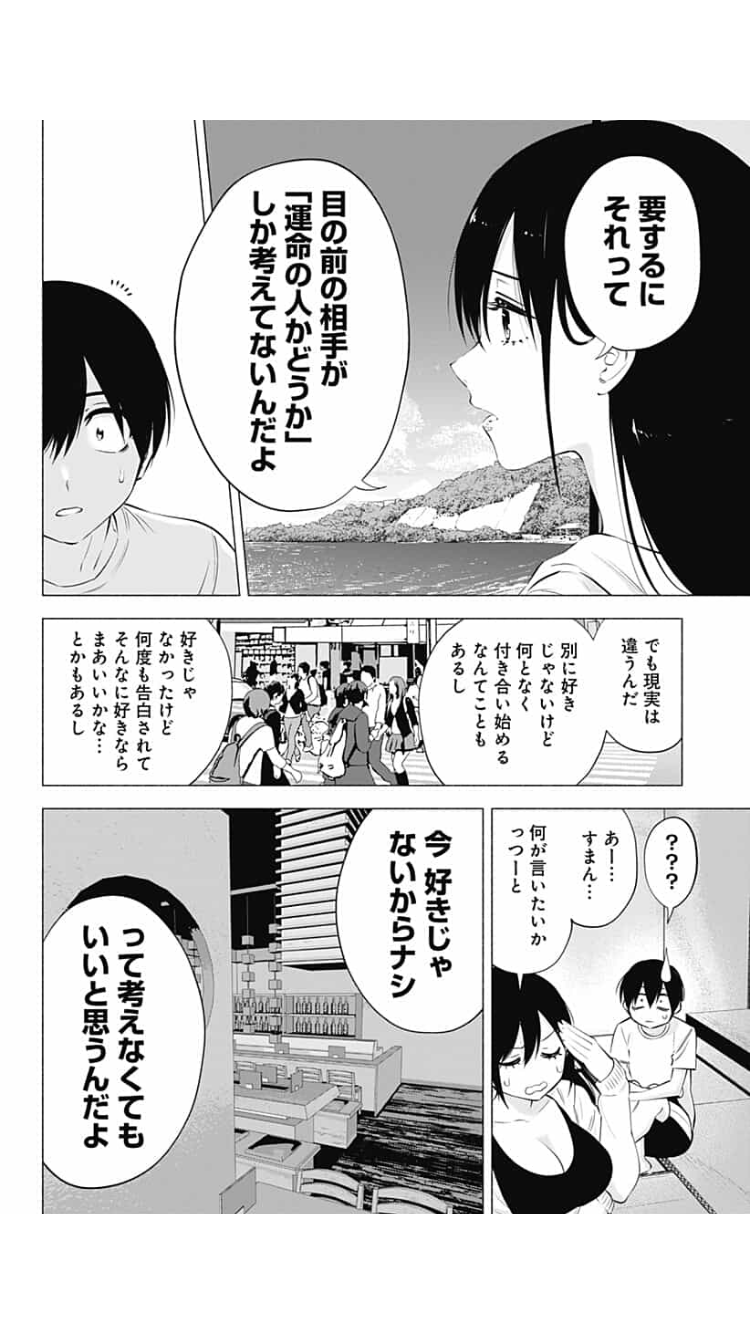 ガチ恋勢必見 ゼロから育てる恋もある まゆり先生が神過ぎる 2 5次元の誘惑 アサガヲblog ガチ恋勢必見 ゼロから育てる恋もある まゆり先生が神過ぎる 2 5次元の誘惑 アサガヲblog