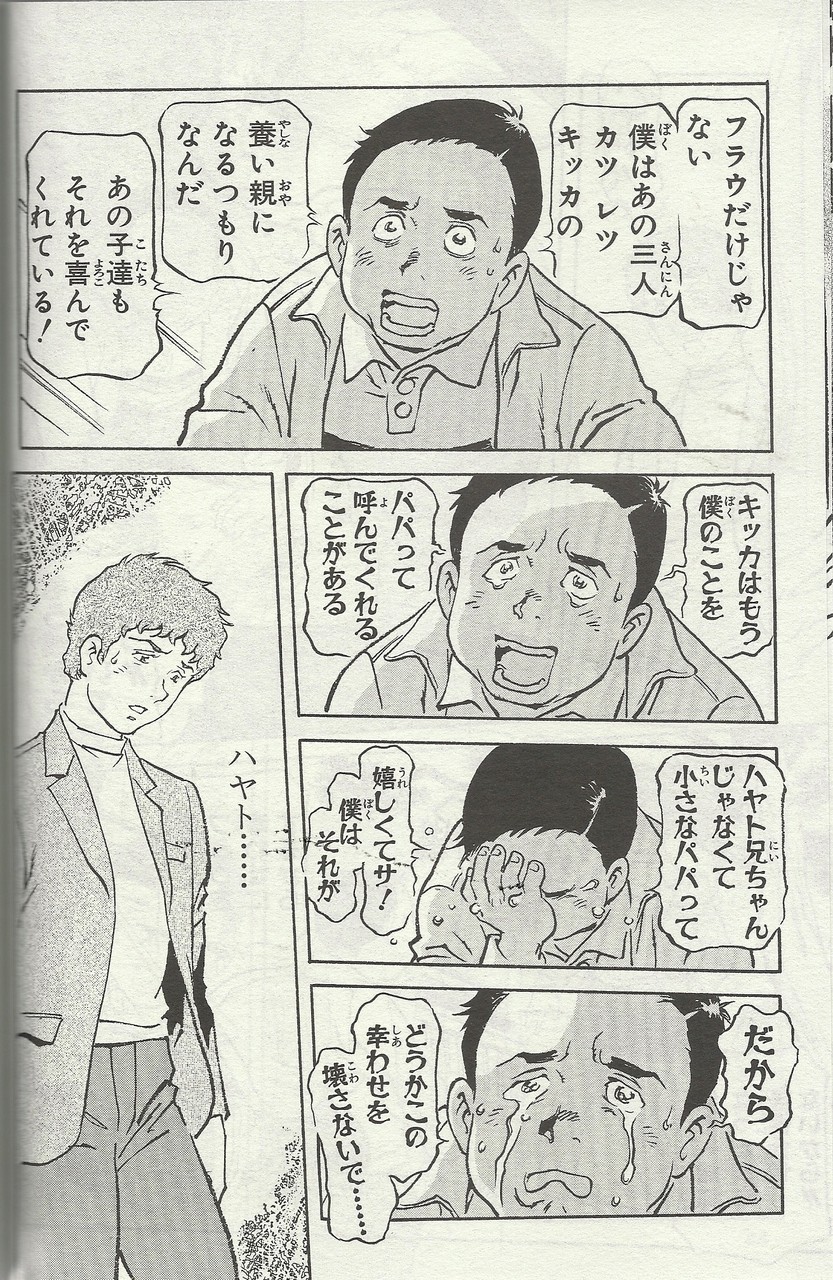 ジ オリジン 一年戦争終結から2年 ハヤト まさかのアムロに土下座 アサガヲblog