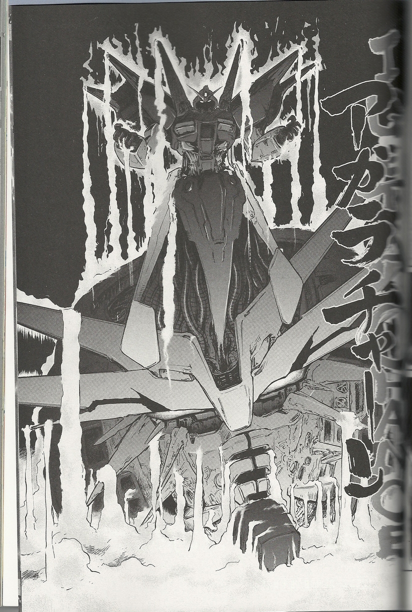 ぬるガノタが買う 月刊ガンダムエース9月号 10 アサガヲblog ぬるガノタが買う 月刊ガンダムエース9月号 10 アサガヲblog