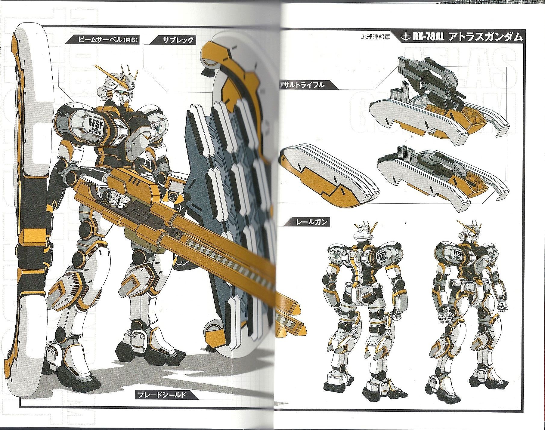 アトラスガンダムvsグラブロが死闘すぎて痺れる 機動戦士ガンダム サンダーボルト 6巻 アサガヲblog