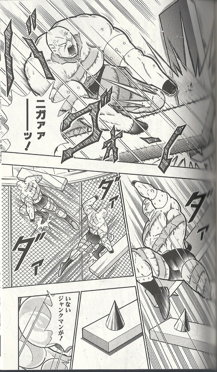 ジャンクマンにスニゲーター 悪魔の六騎士活躍しすぎ キン肉マン 47巻 アサガヲblog ジャンクマンにスニゲーター 悪魔の六騎士活躍しすぎ キン肉マン 47巻 アサガヲblog