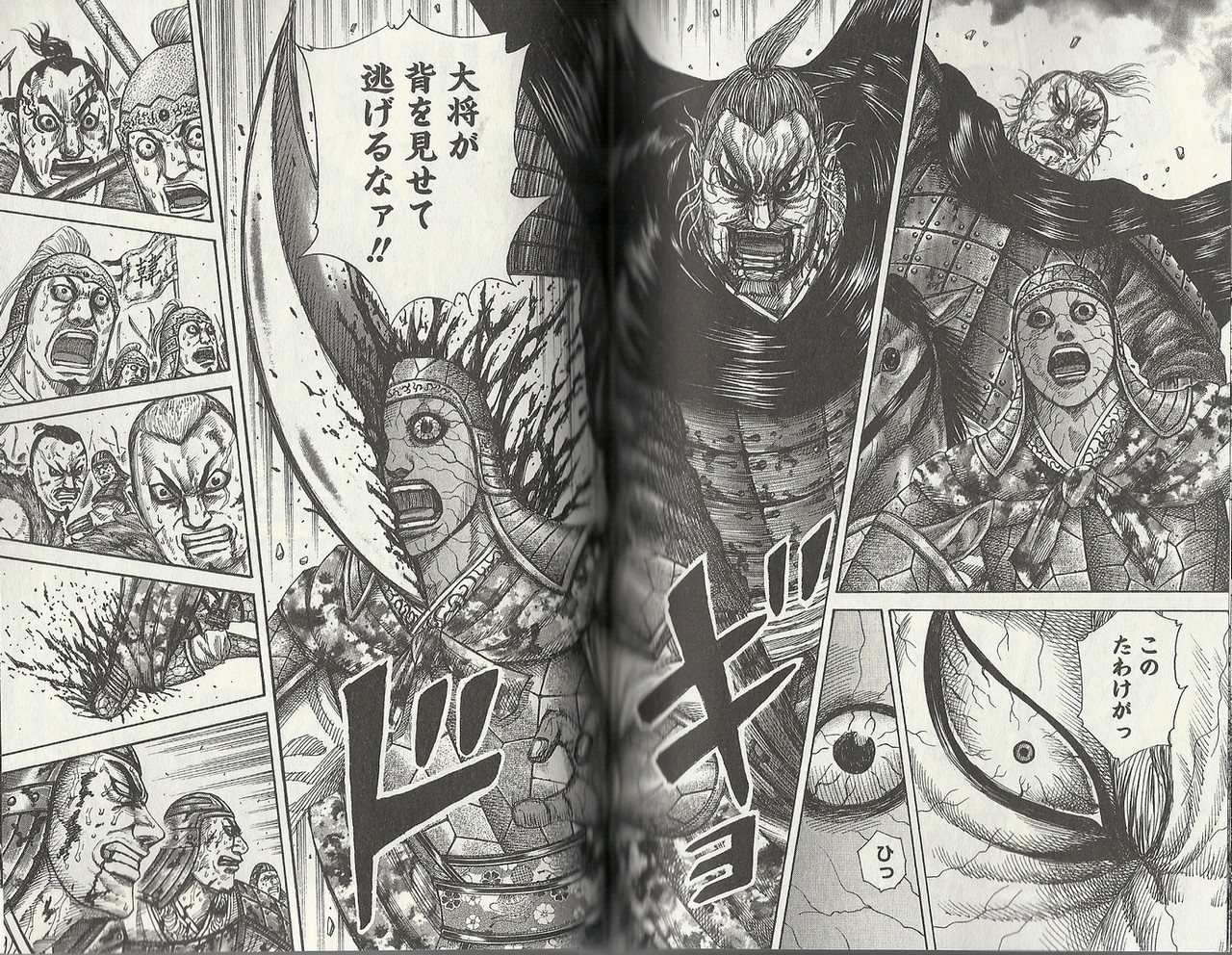 キングダム 28巻 レビュー アサガヲblog