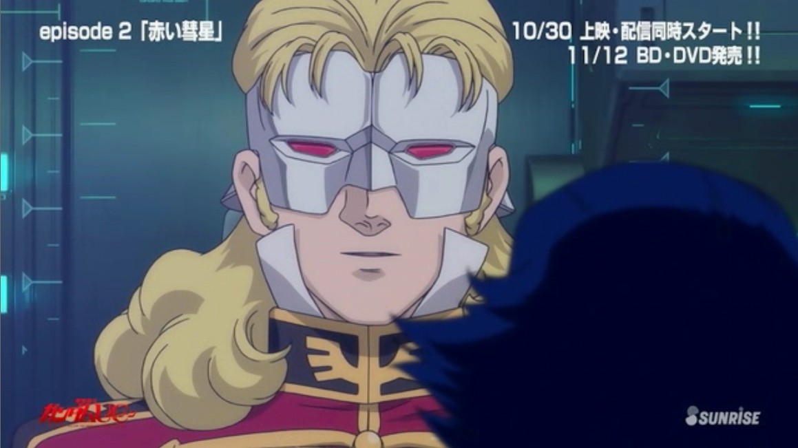 ぬるガノタが煽られる 機動戦士ガンダムuc Episode2 赤い彗星 冒頭14分 アサガヲblog ぬるガノタが煽られる 機動戦士ガンダムuc Episode2 赤い彗星 冒頭14分 アサガヲblog