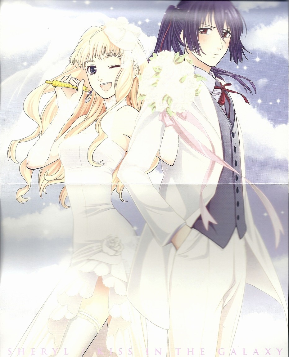 シェリル キス イン ザ ギャラクシー 3巻 レビュー アサガヲblog