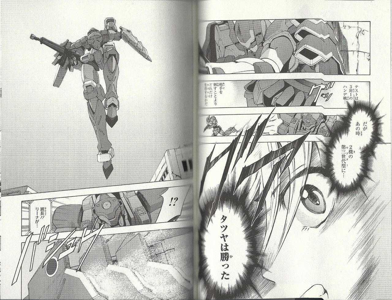 As 1 ブレイズ レイヴン アジャイルスラスタ くそカッケー フルメタル パニック アナザー 3巻 アサガヲblog As 1 ブレイズ レイヴン アジャイルスラスタ くそカッケー フルメタル パニック アナザー 3巻 アサガヲblog