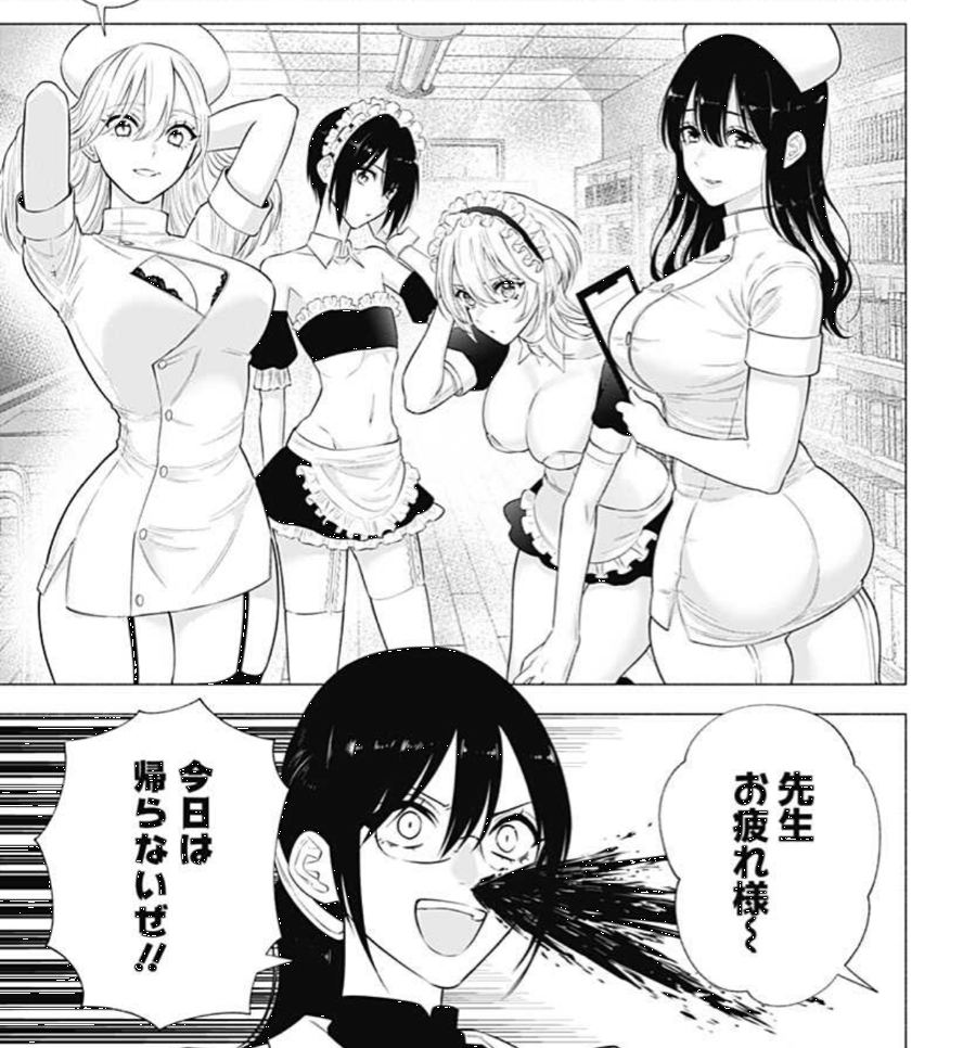 ２．５次元の誘惑】第１４３話「編集スタートですっ！」感想 : アサガヲBlog