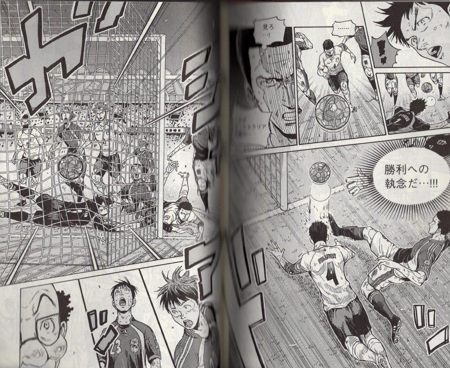 Giant Killing Vol 54 レビュー アサガヲblog Giant Killing Vol 54 レビュー アサガヲblog