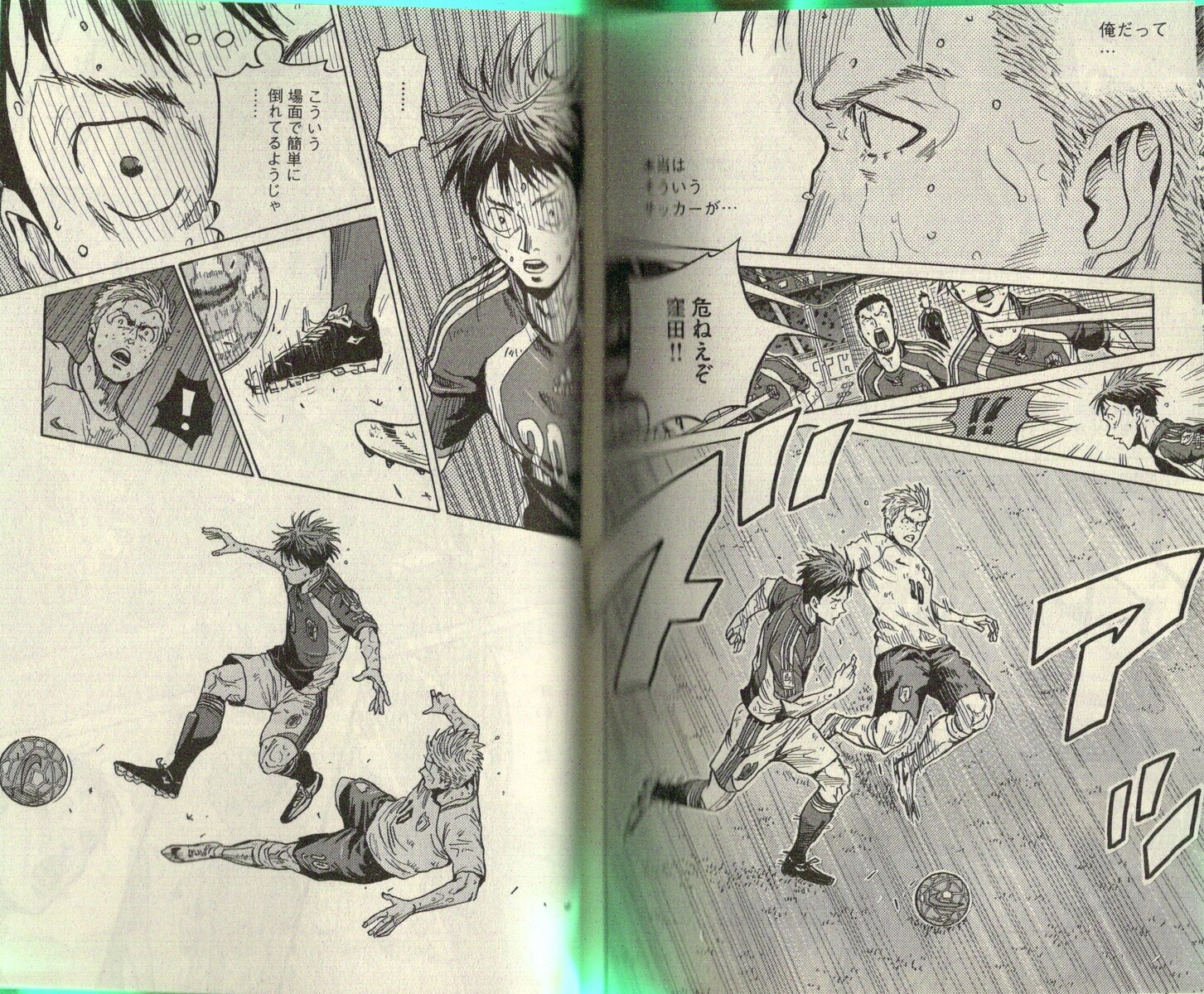 Giant Killing Vol 55 レビュー アサガヲblog Giant Killing Vol 55 レビュー アサガヲblog