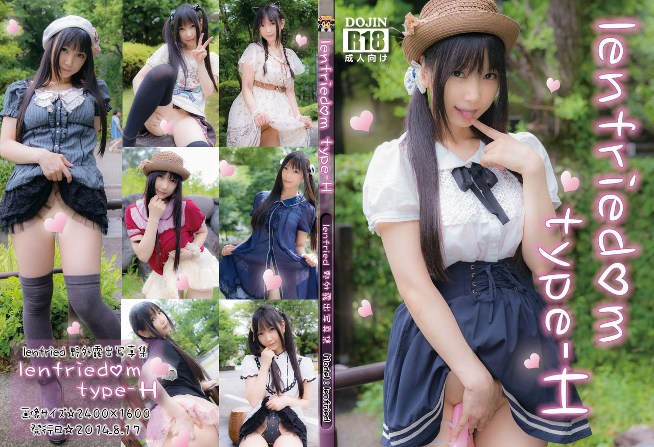 レンフリード　私服 コミケ86 コスプレROM】 3日目東I-09a サークル『lenfried House』 lenfried : アサガヲBlog