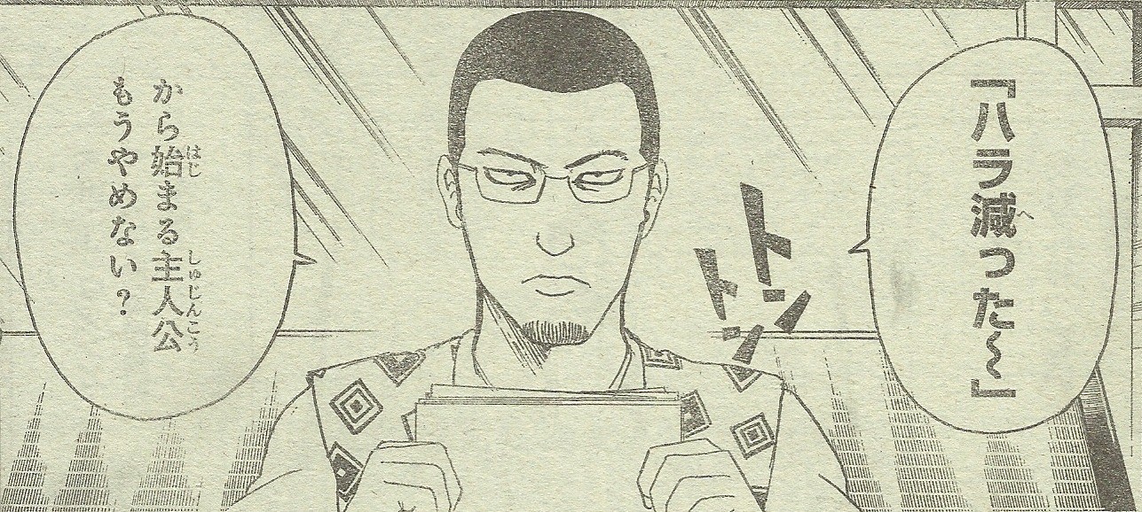 今週の銀魂でジャンプ編集者が お願いだァ まどマギを見せてくれェェ アサガヲblog 今週の銀魂でジャンプ編集者が お願いだァ まどマギを見せてくれェェ アサガヲblog